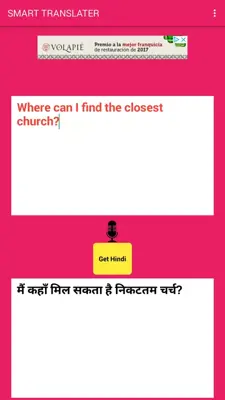 SMART TRANSLATE android App screenshot 1